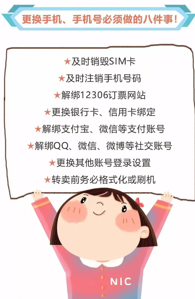 截图录屏_选择区域_20211013135912.png