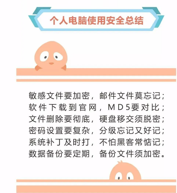 截图录屏_选择区域_20211013135753.png