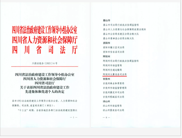 截图录屏_选择区域_20220104144220.png