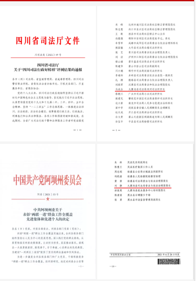 截图录屏_选择区域_20220104144256.png