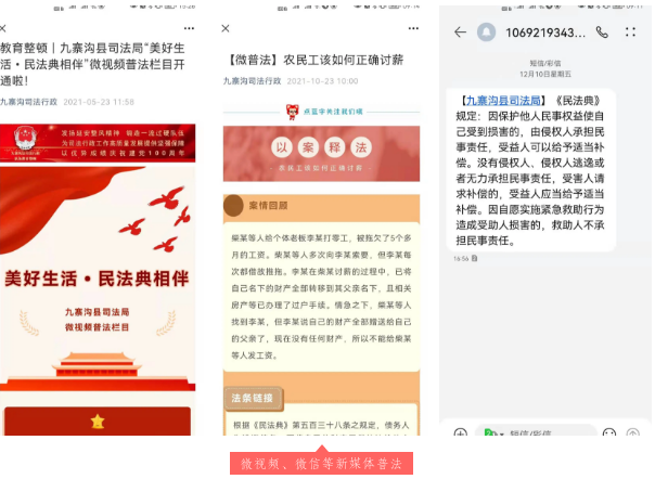 截图录屏_选择区域_20220104144927.png