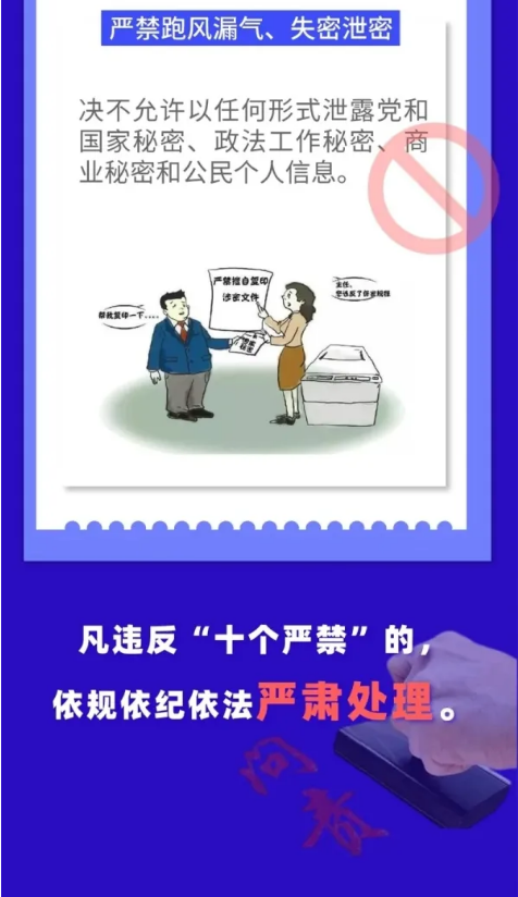 截图录屏_选择区域_20220221140256.png