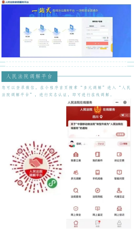 截图录屏_选择区域_20220411114937.png