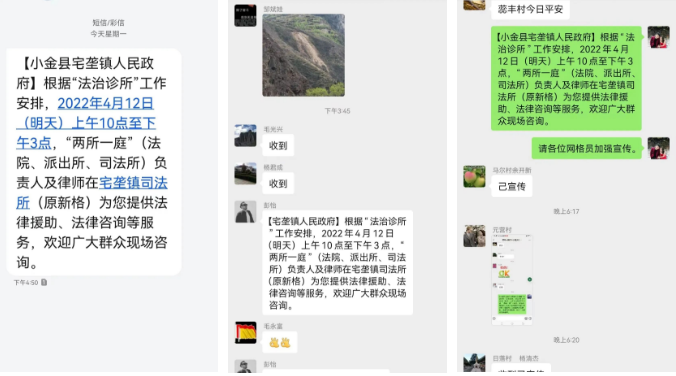 截图录屏_选择区域_20220414105926.png