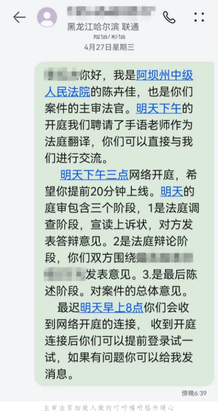 截图录屏_选择区域_20220505144726.png