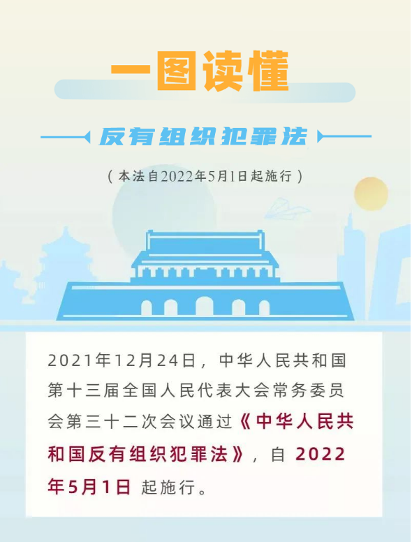 截图录屏_选择区域_20220505172227.png