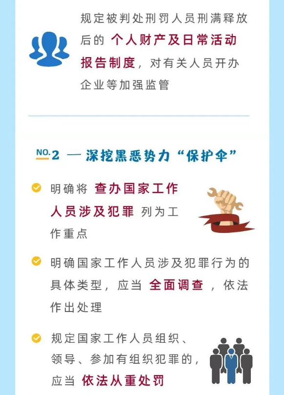 截图录屏_选择区域_20220505172513.png