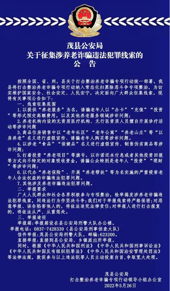 截图录屏_选择区域_20220527143330.png