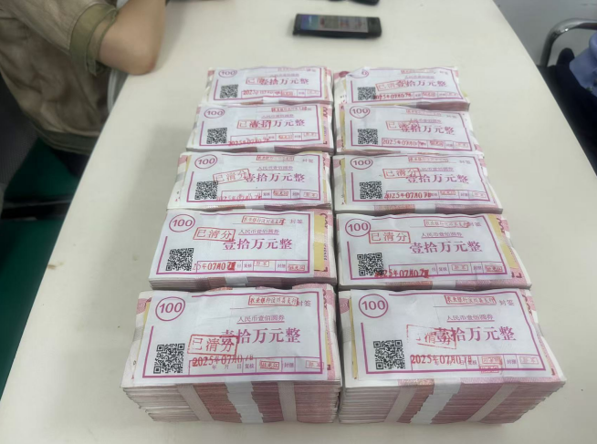 截图_选择区域_20250710100310.bmp