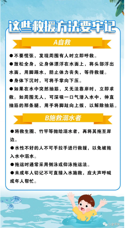 截图录屏_选择区域_20220714100559.png