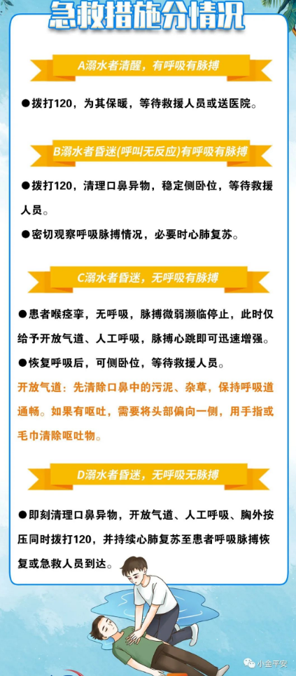 截图录屏_选择区域_20220714100616.png