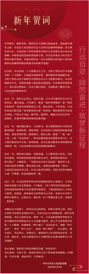 截图录屏_选择区域_20230103105708.png