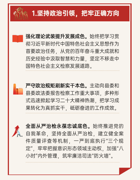 截图录屏_选择区域_20230109100812.png