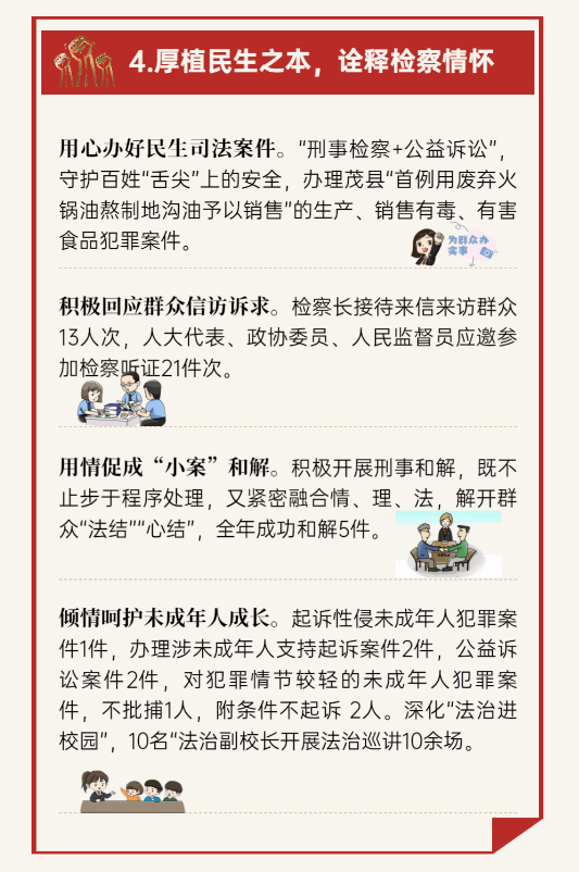 截图录屏_选择区域_20230109101000.png