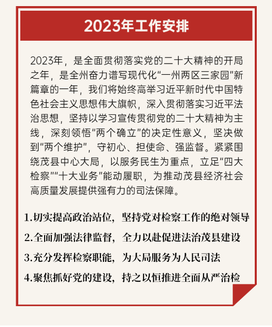 截图录屏_选择区域_20230109102109.png