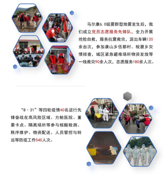 截图录屏_选择区域_20230109103617.png