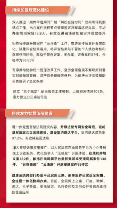 截图录屏_选择区域_20230110100150.png