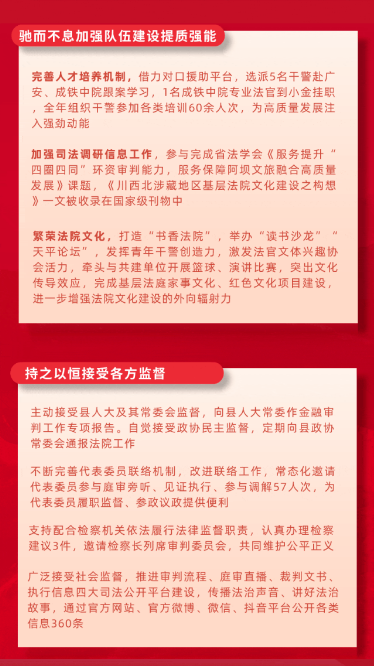 截图录屏_选择区域_20230110100116.png