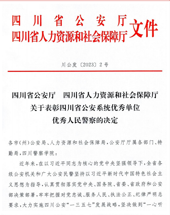 截图录屏_选择区域_20230207095054.png