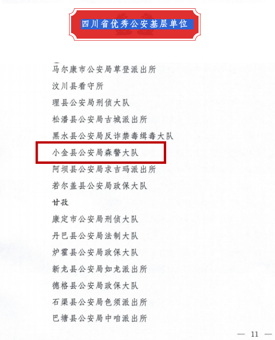 截图录屏_选择区域_20230207095038.png