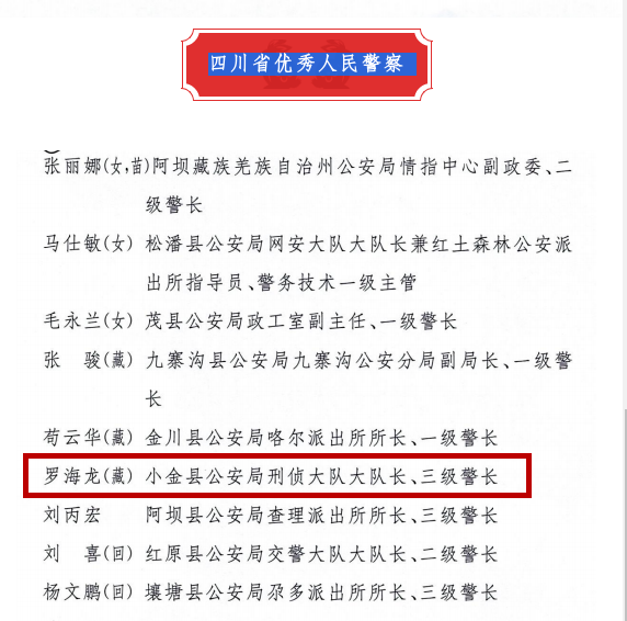 截图录屏_选择区域_20230207095030.png