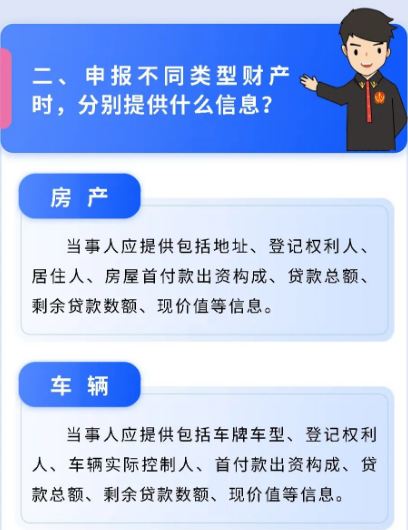 截图录屏_选择区域_20230208094933.png