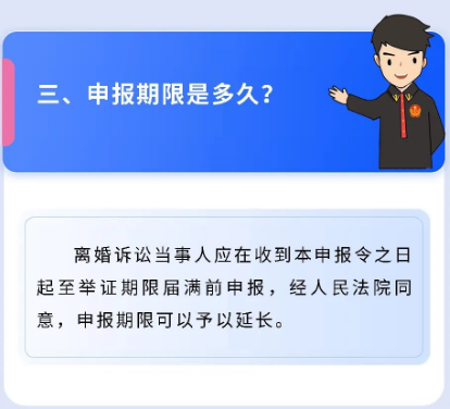 截图录屏_选择区域_20230208094838.png