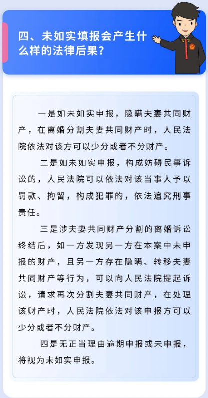 截图录屏_选择区域_20230208094822.png