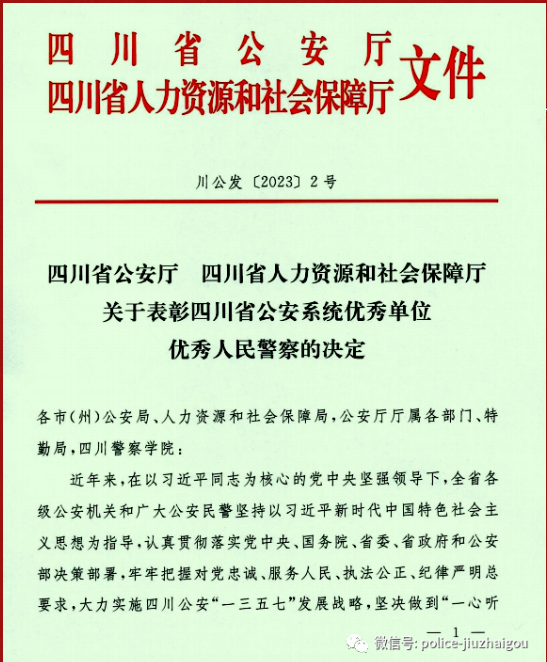 截图录屏_选择区域_20230208095926.png