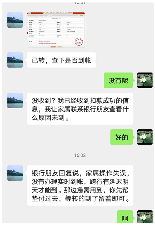 截图录屏_选择区域_20230210101556.png