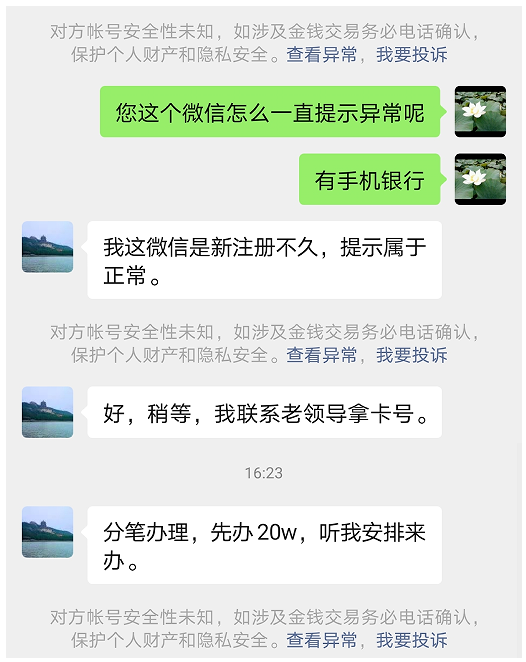 截图录屏_选择区域_20230210101614.png