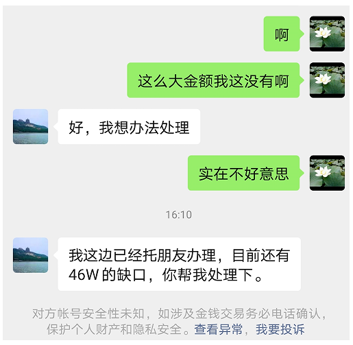 截图录屏_选择区域_20230210101604.png