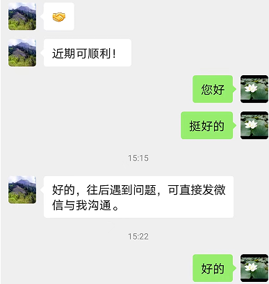 截图录屏_选择区域_20230210101530.png