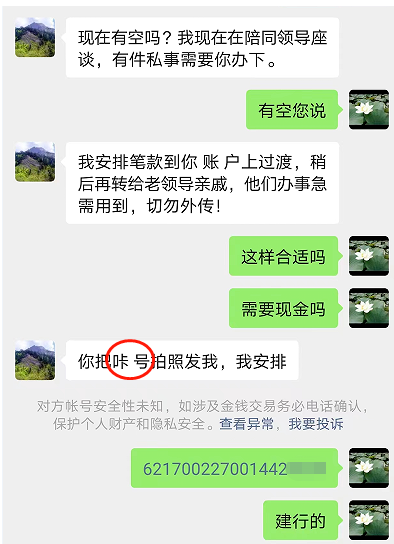 截图录屏_选择区域_20230210101538.png