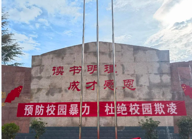 截图录屏_选择区域_20230317105523.png