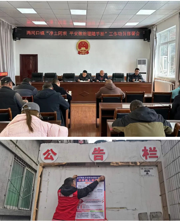 截图录屏_选择区域_20230329101612.png