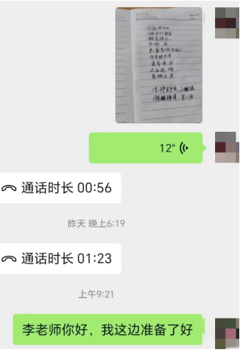 截图录屏_选择区域_20230417102112.png