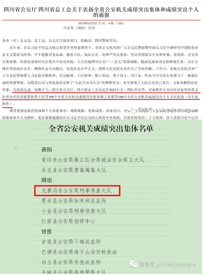 截图录屏_选择区域_20230505094459.png