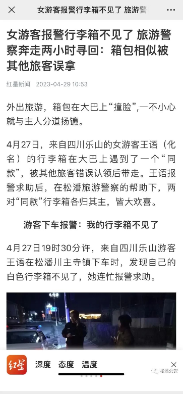 截图录屏_选择区域_20230508093829.png