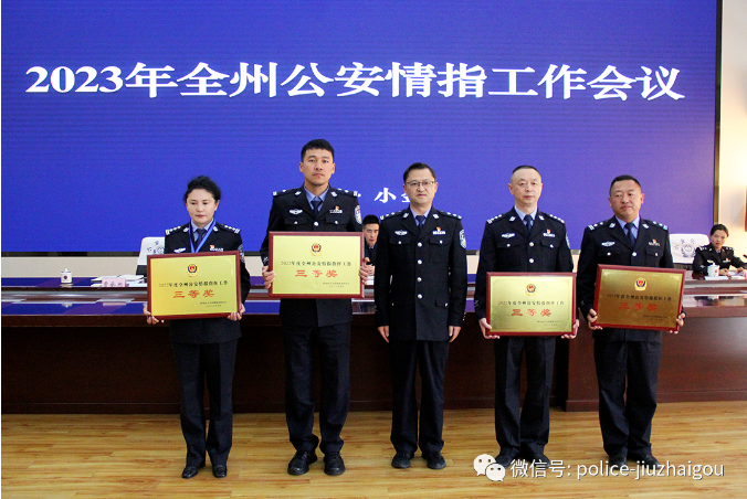 截图录屏_选择区域_20230523094100.png