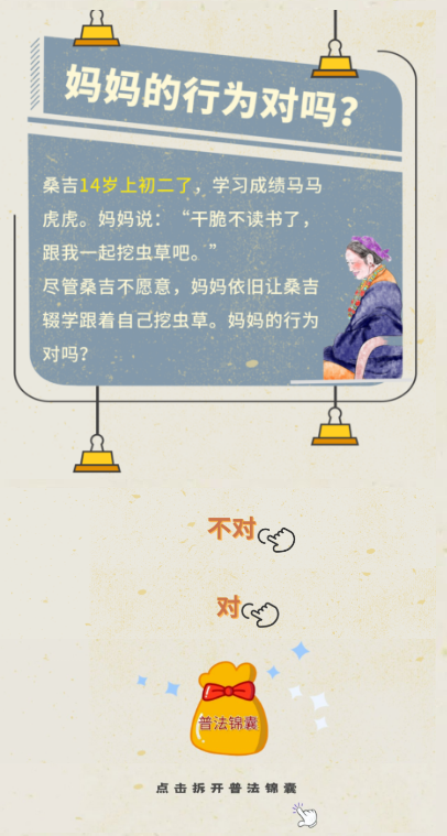 截图录屏_选择区域_20230602092238.png