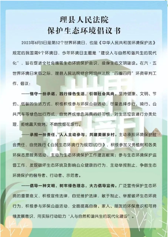 截图录屏_选择区域_20230606092846.png