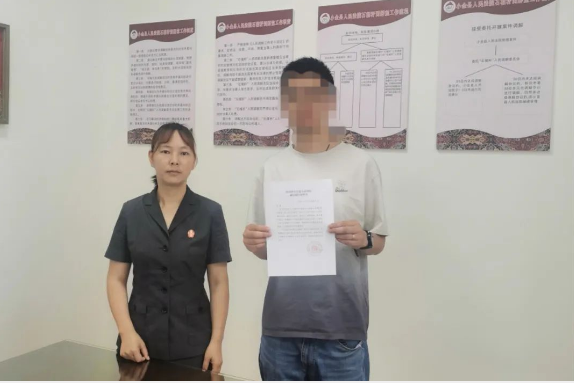 截图录屏_选择区域_20230609101401.png