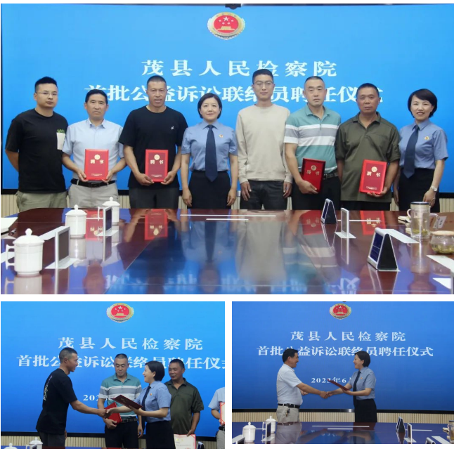截图录屏_选择区域_20230616112851.png