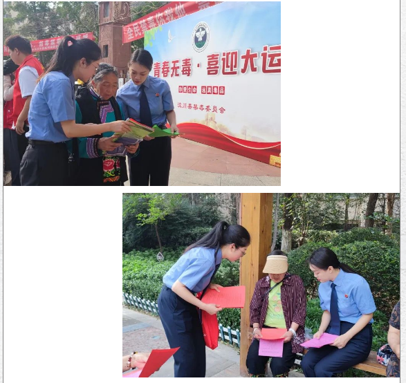 截图录屏_选择区域_20230628094538.png