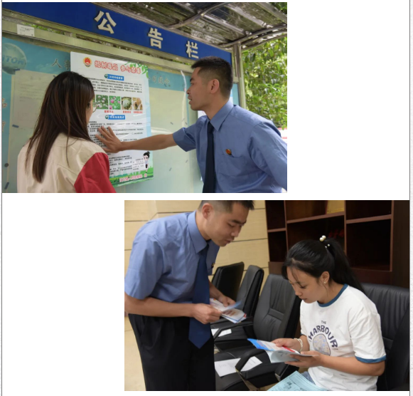 截图录屏_选择区域_20230628094547.png