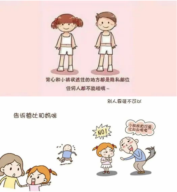 截图录屏_选择区域_20230630091738.png