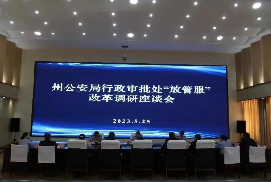 截图录屏_选择区域_20230703100532.png