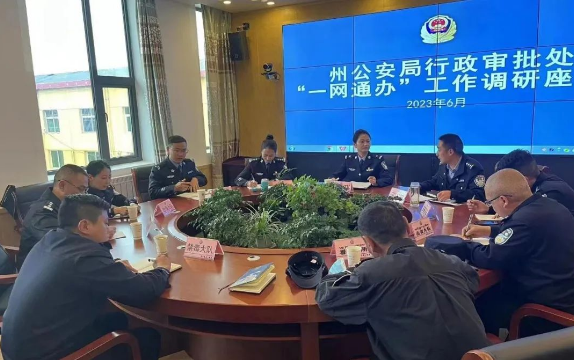 截图录屏_选择区域_20230703100743.png