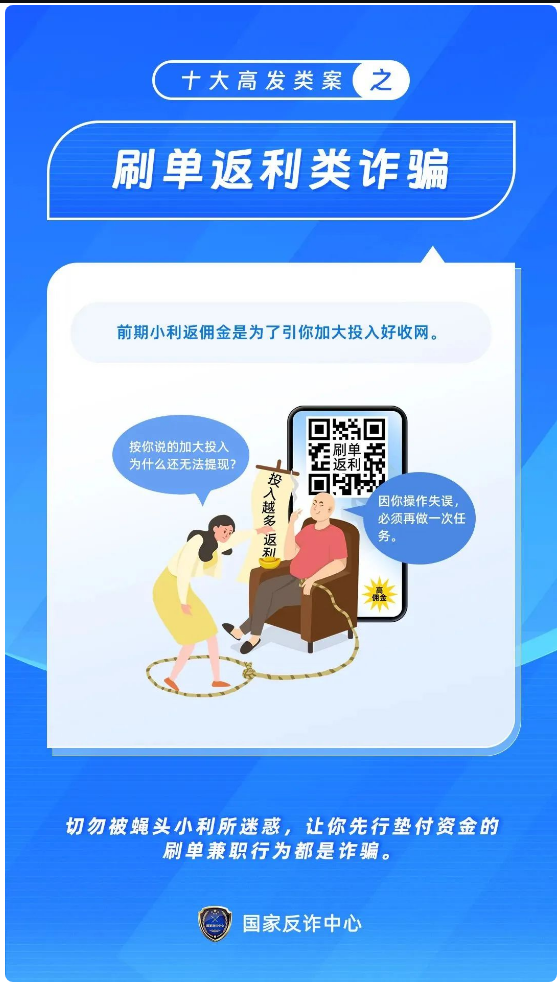 截图录屏_选择区域_20230717102100.png